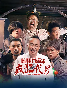 中文字幕777